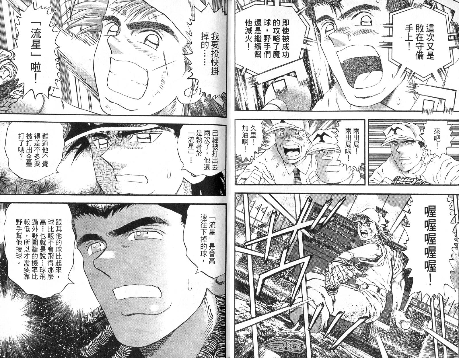 VOL4687