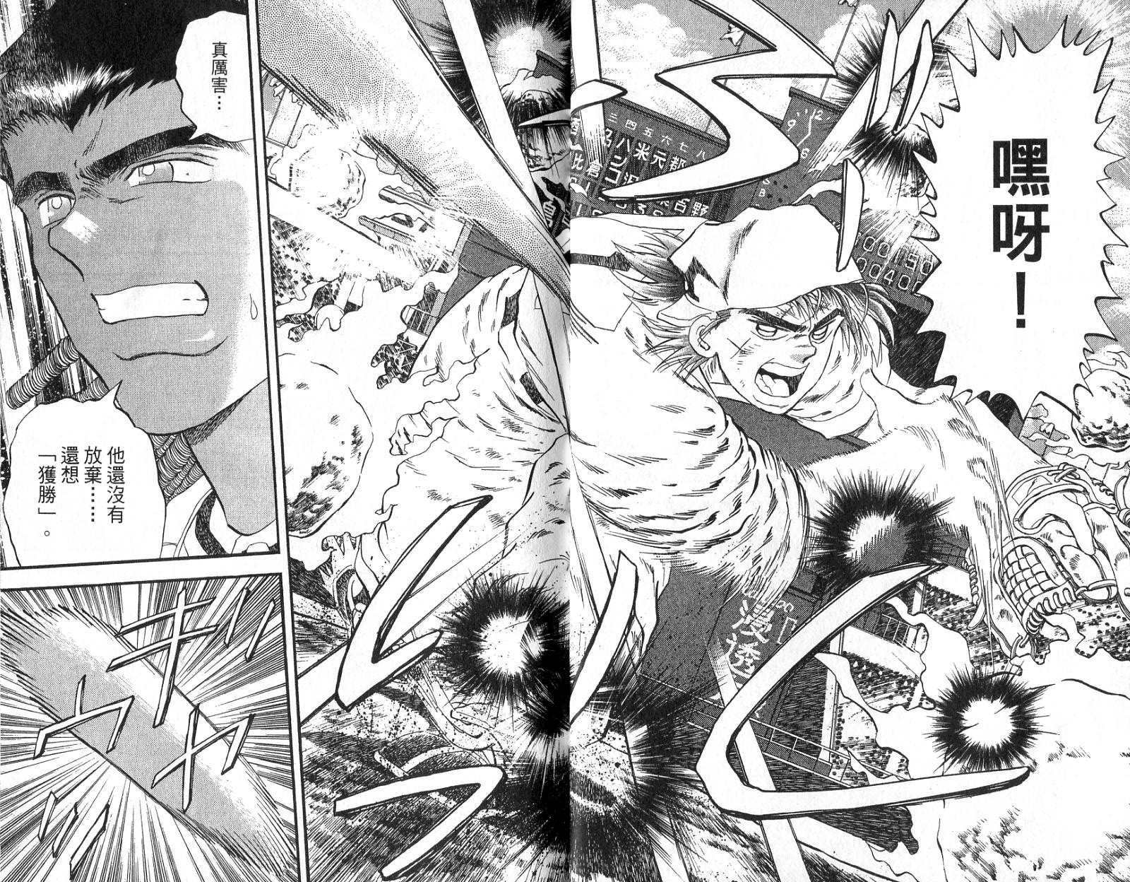 VOL4688