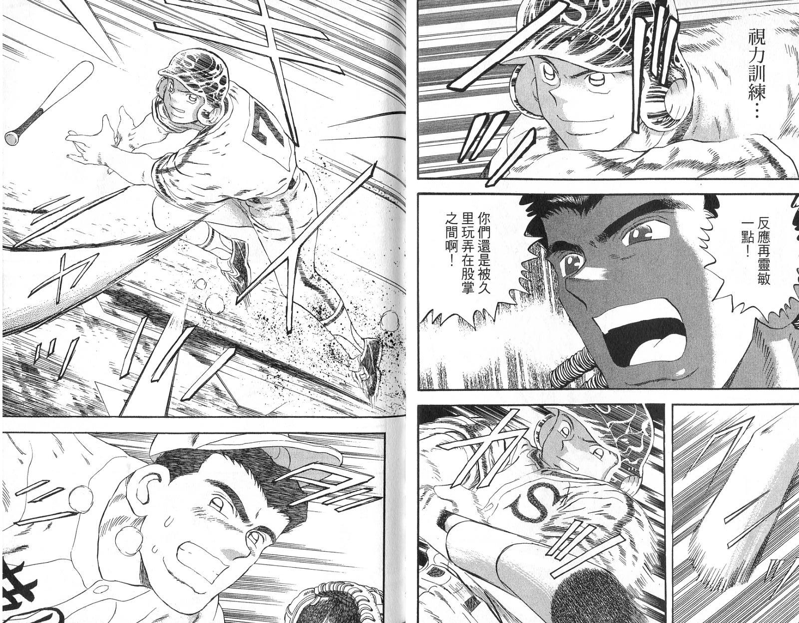 VOL4689