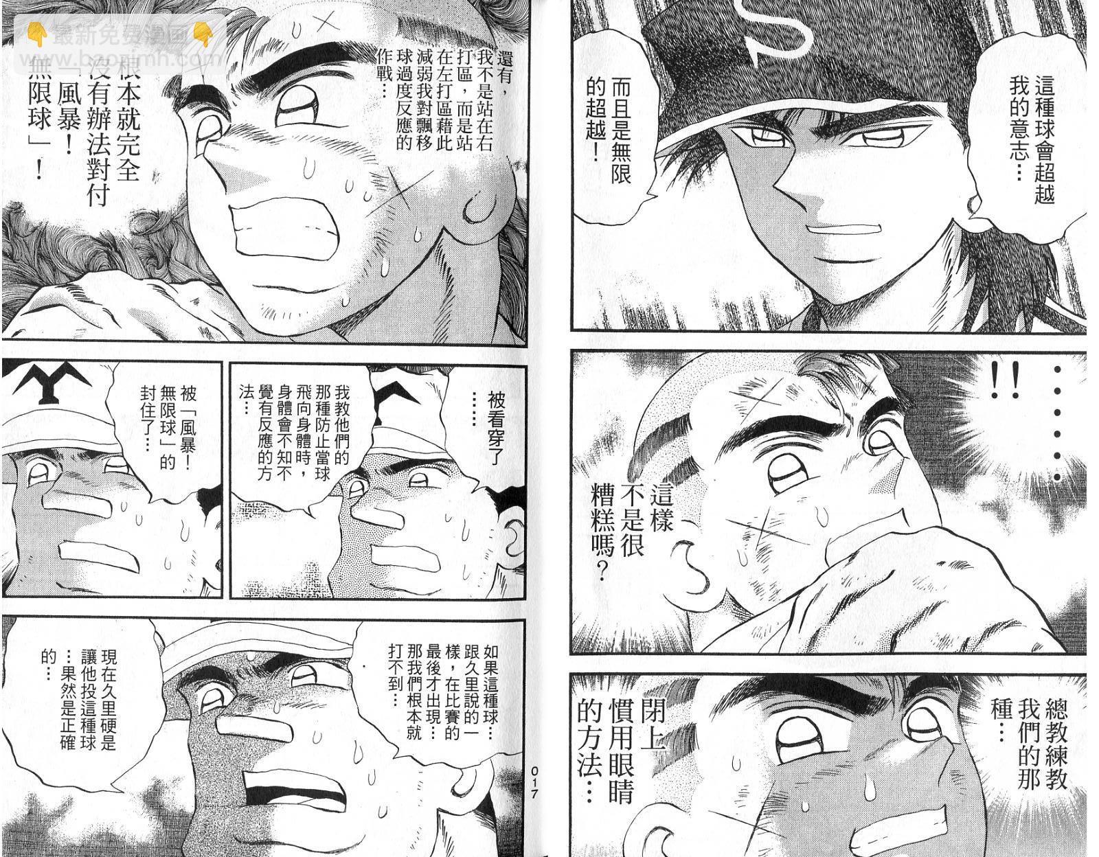 VOL469