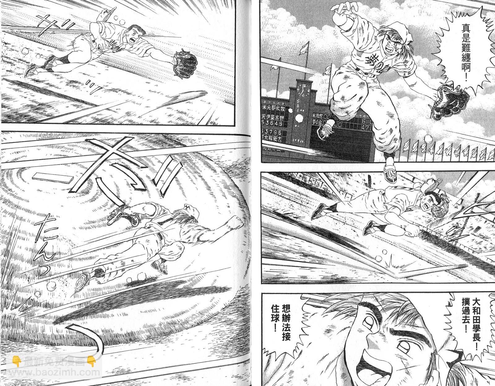 VOL4690