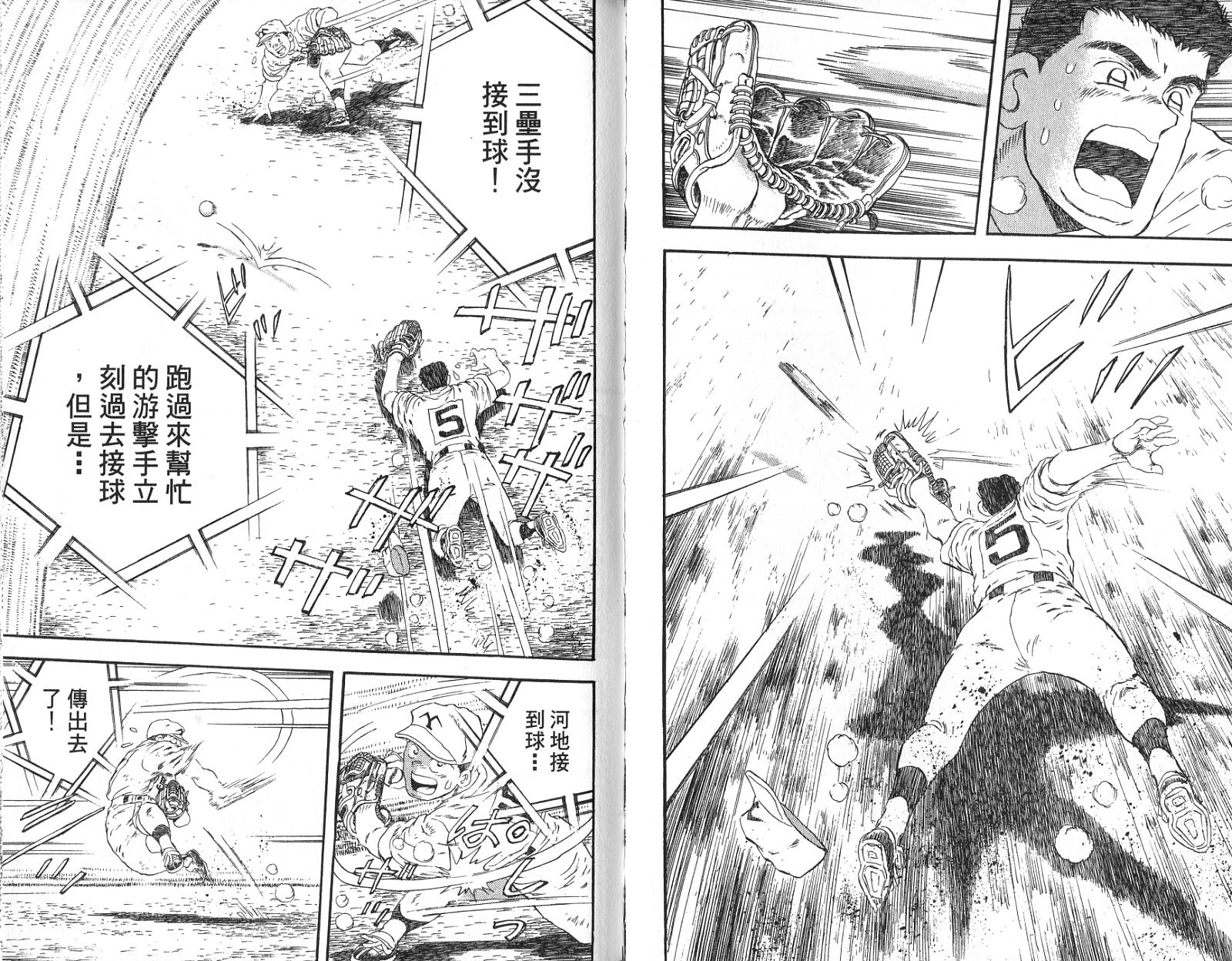 VOL4691