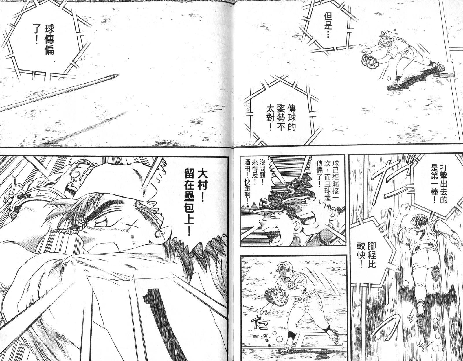 VOL4692