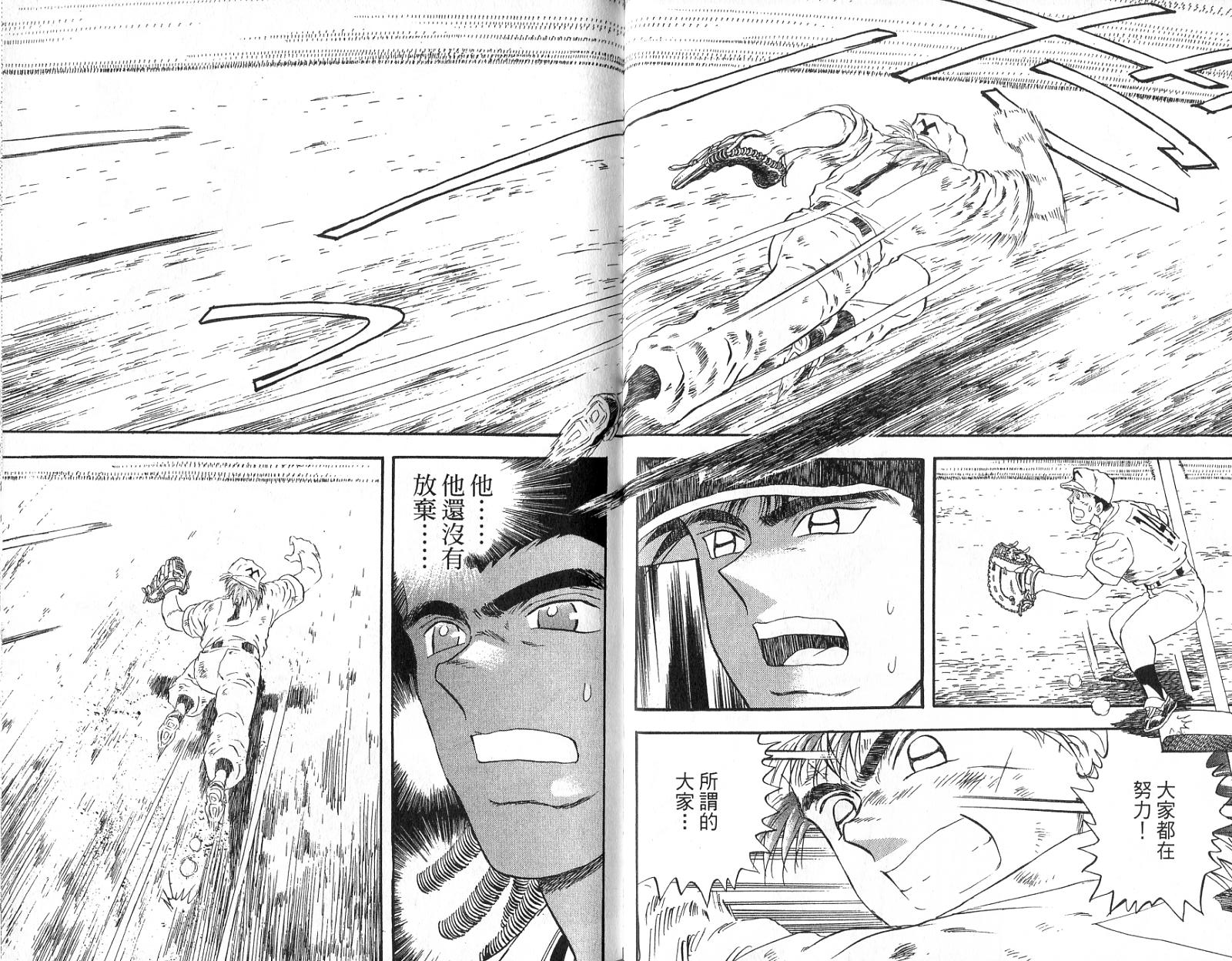 VOL4693