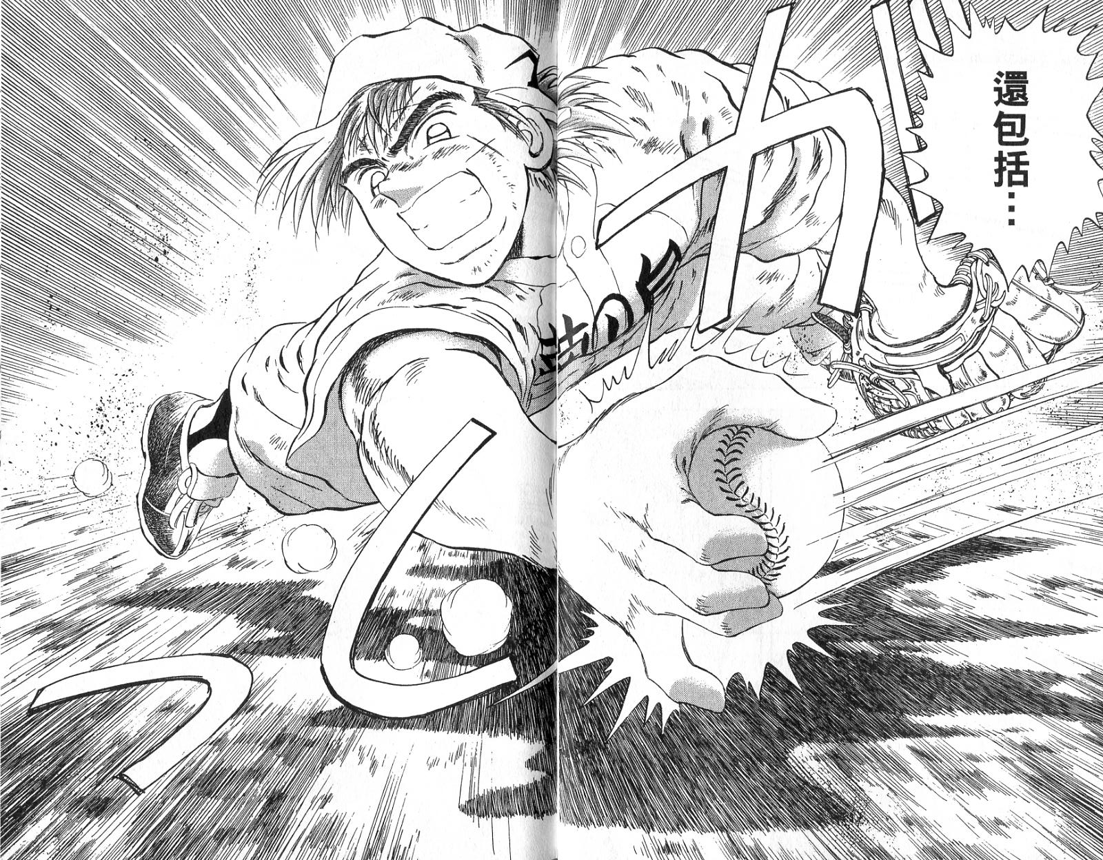 VOL4694