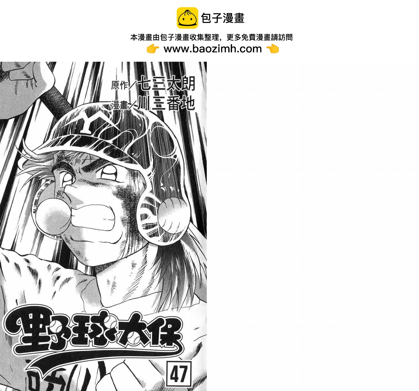 第47卷1