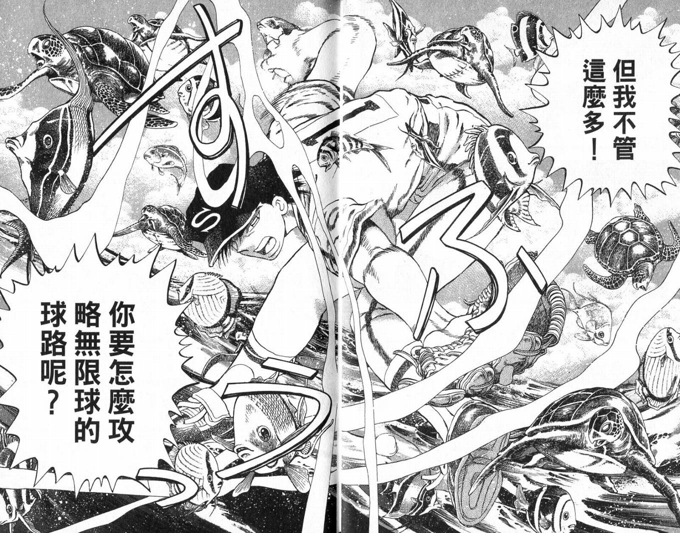 第47卷10