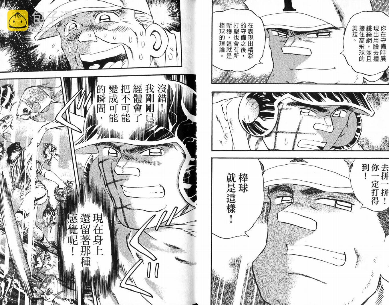 第47卷23