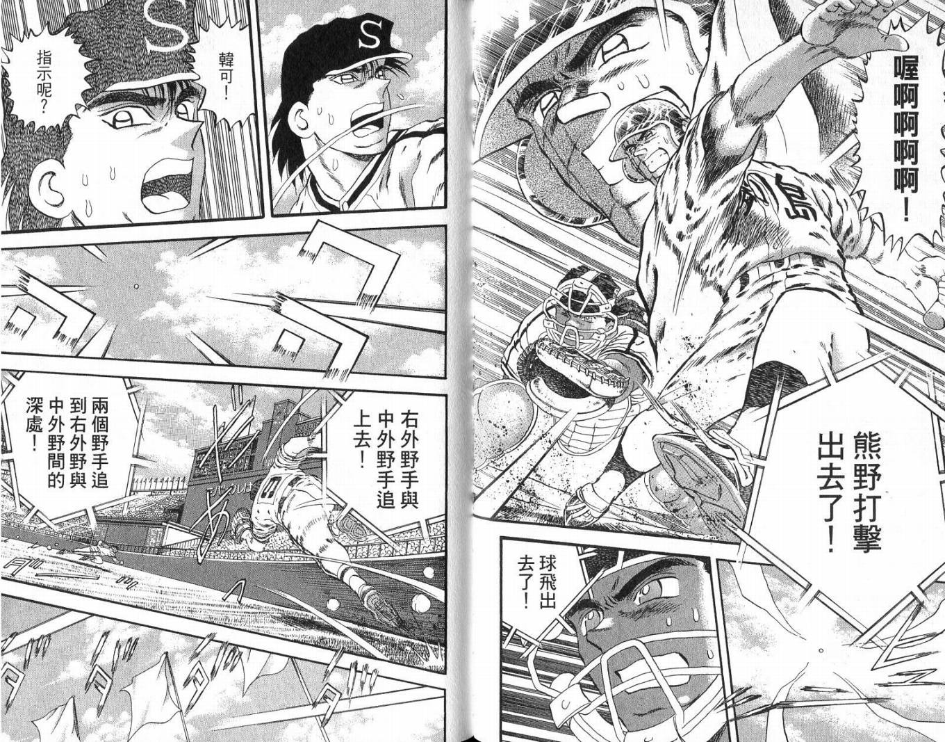 第47卷26