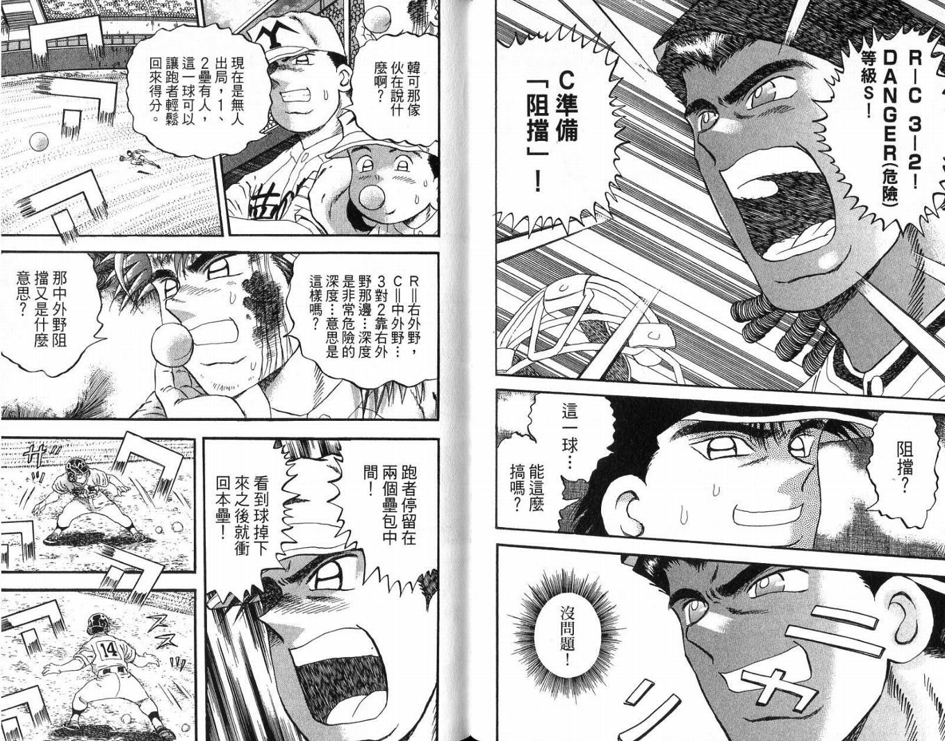 第47卷27