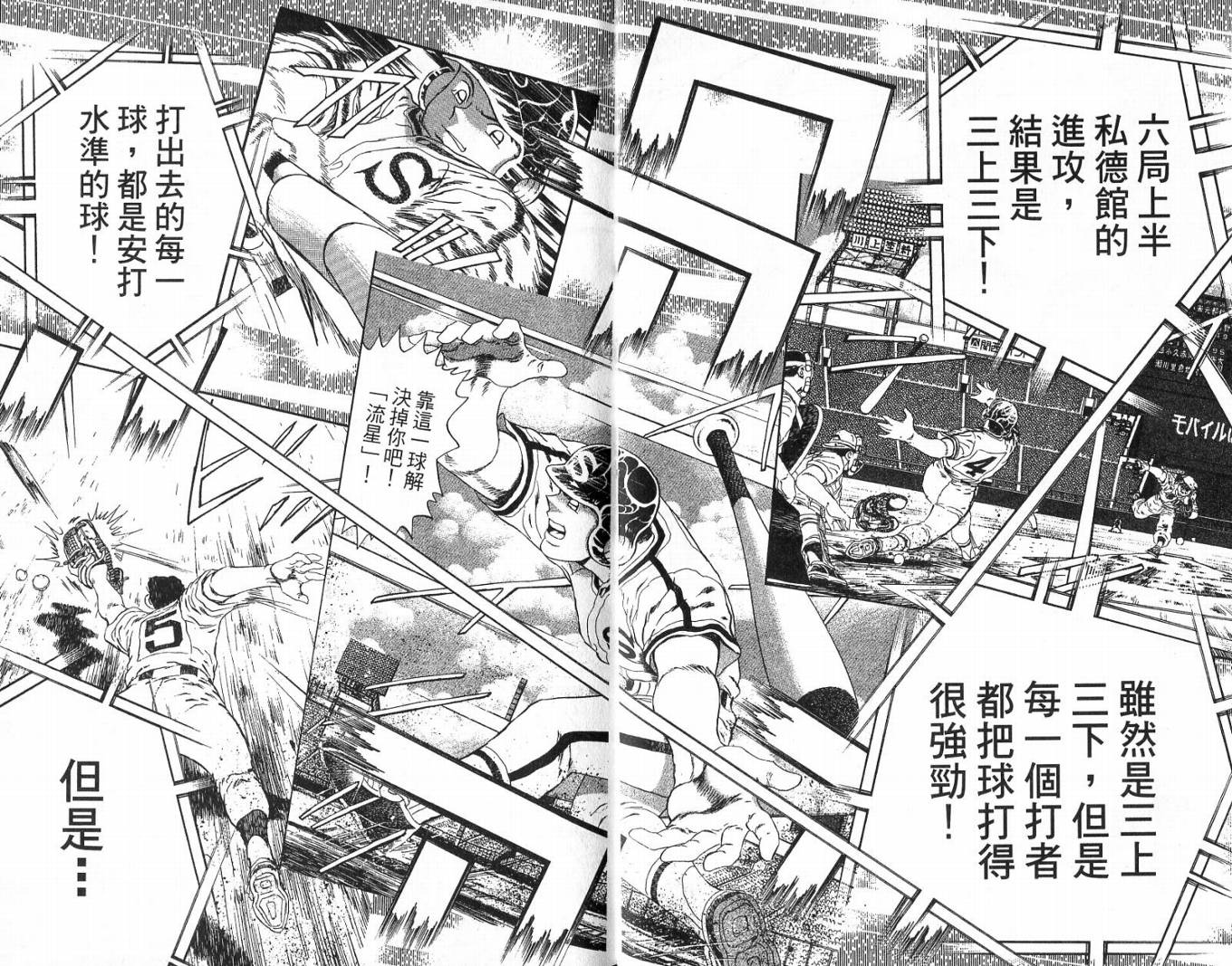 第47卷3