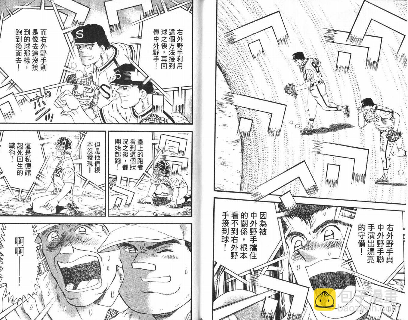 第47卷35