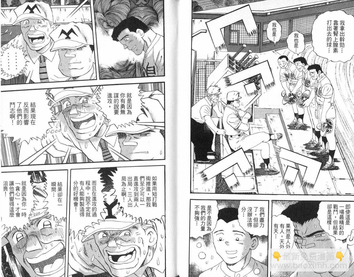 第47卷38