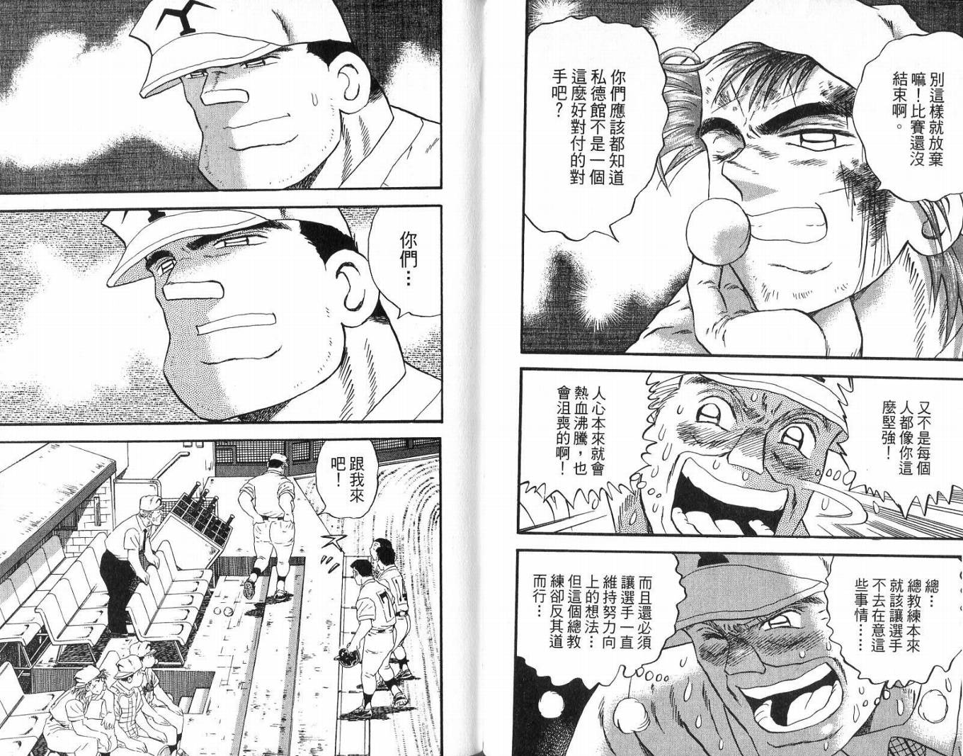 第47卷39