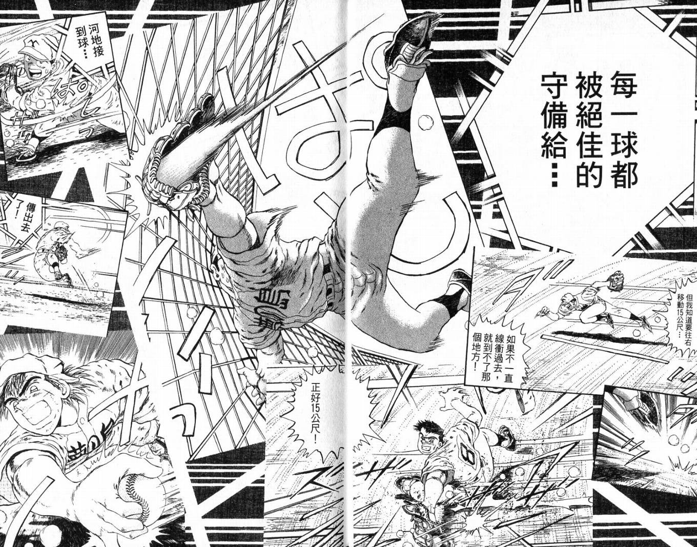 第47卷4