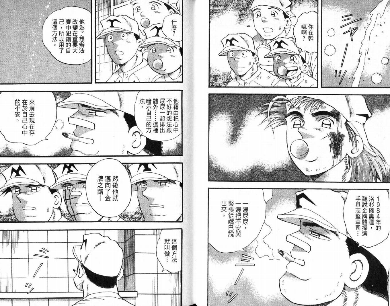 第47卷42