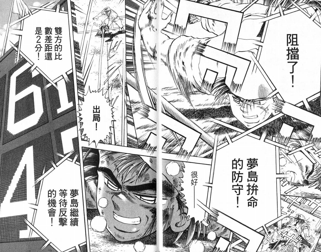 第47卷5