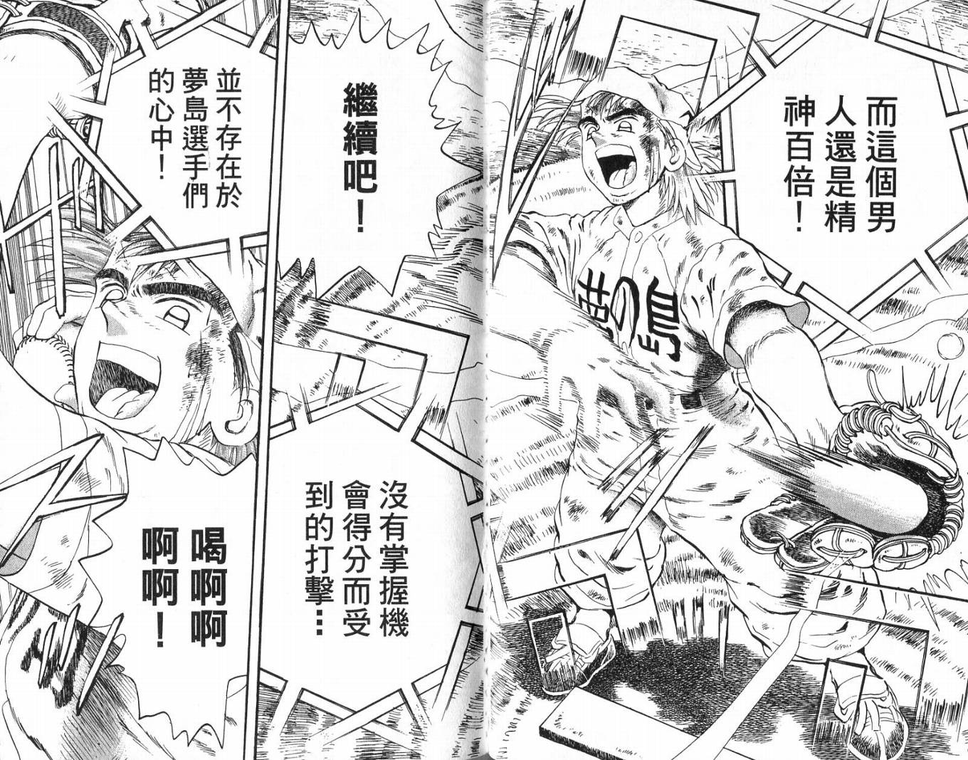 第47卷50