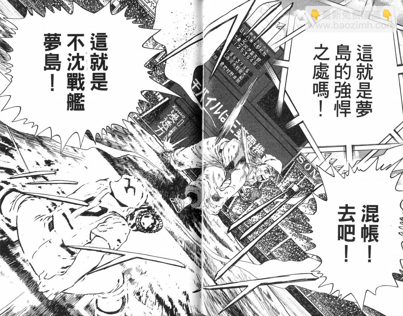 第47卷51
