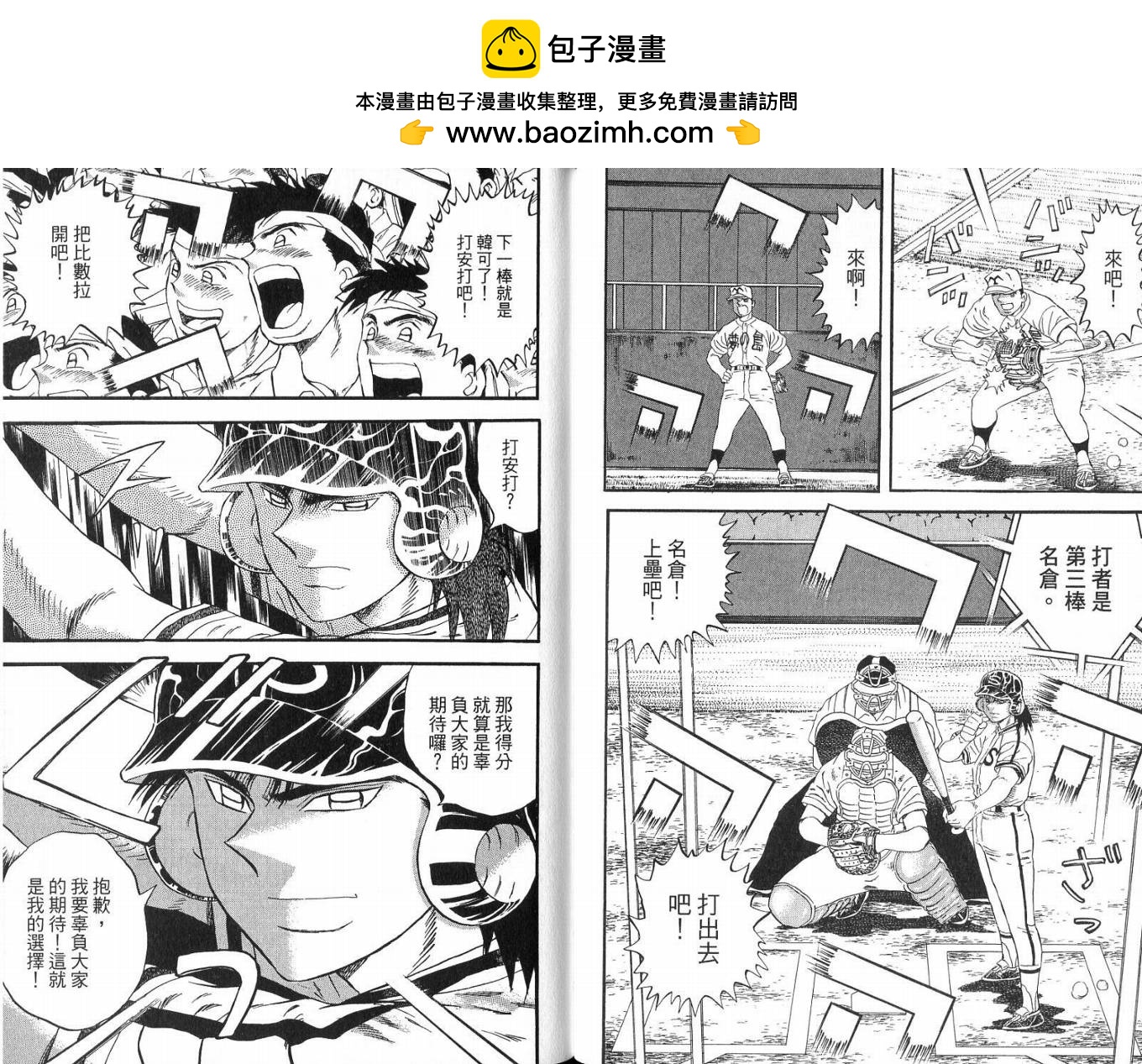 第47卷59