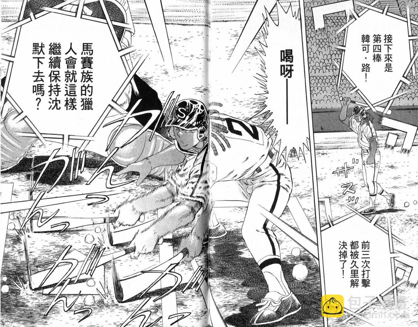 第47卷70