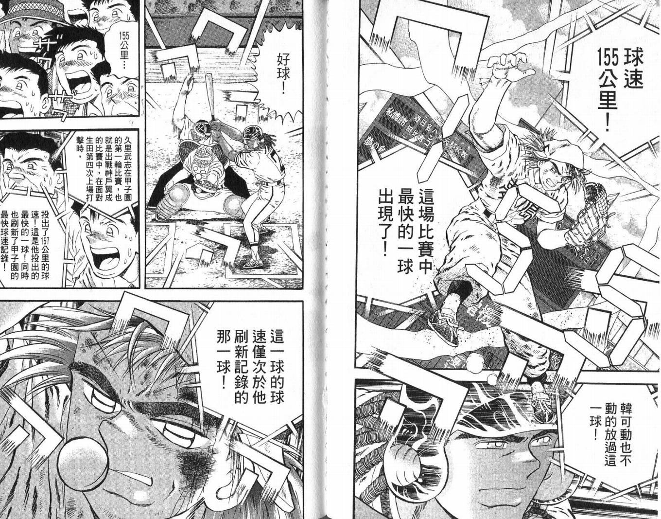 第47卷76