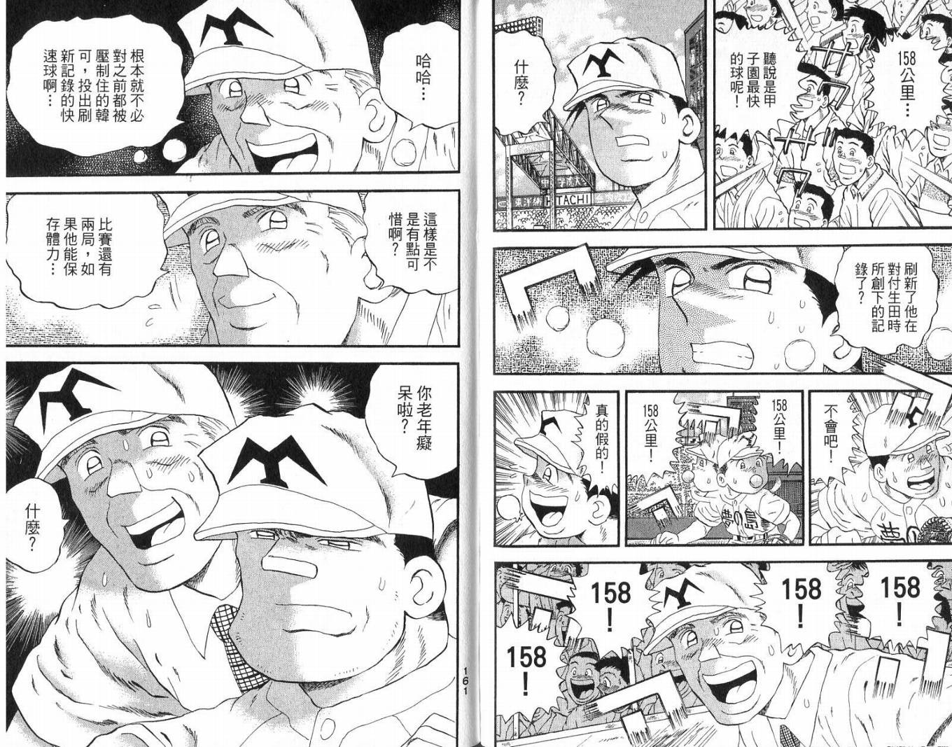 第47卷84
