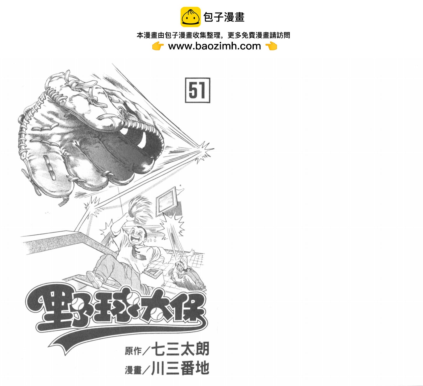 第51卷1
