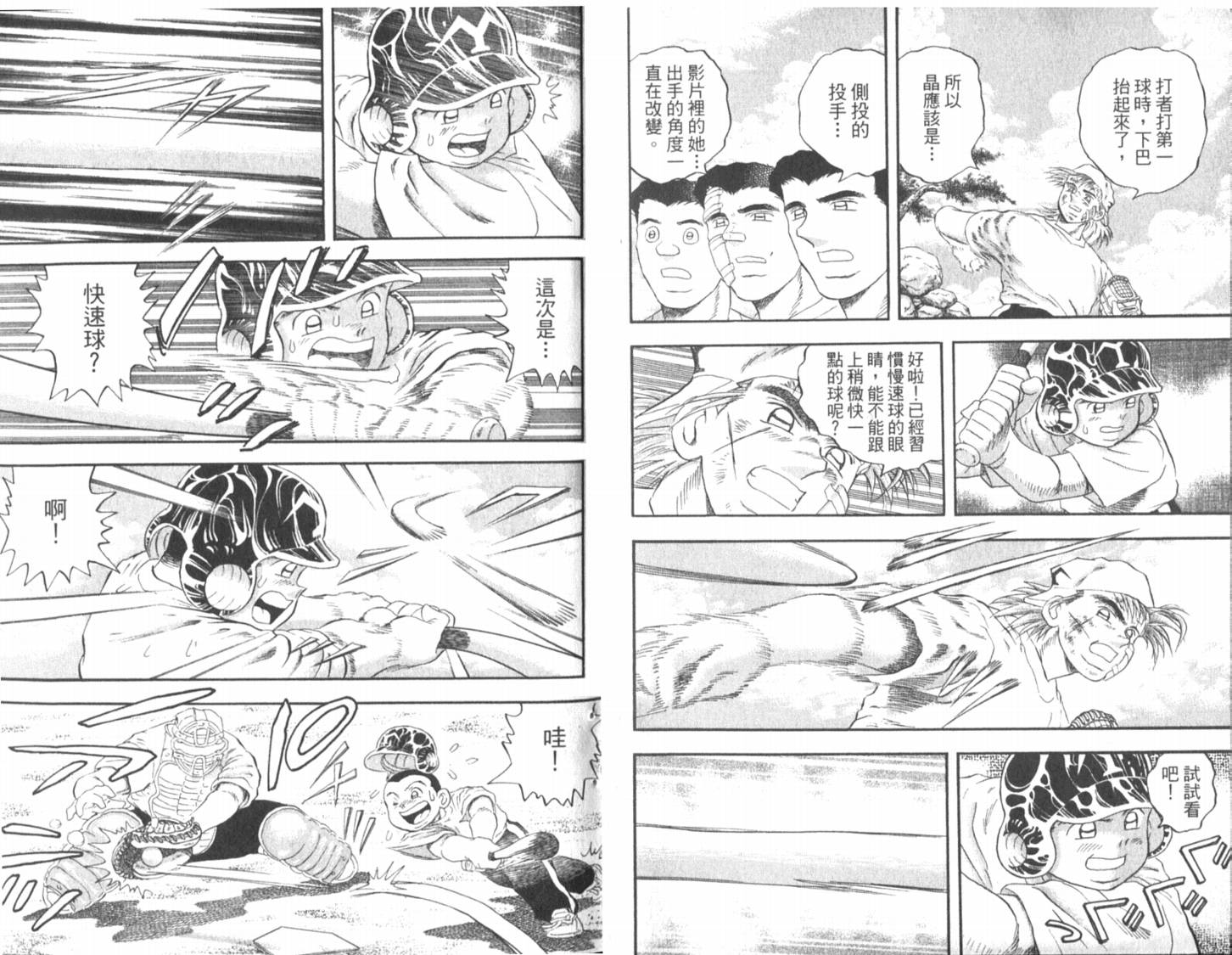 第51卷11