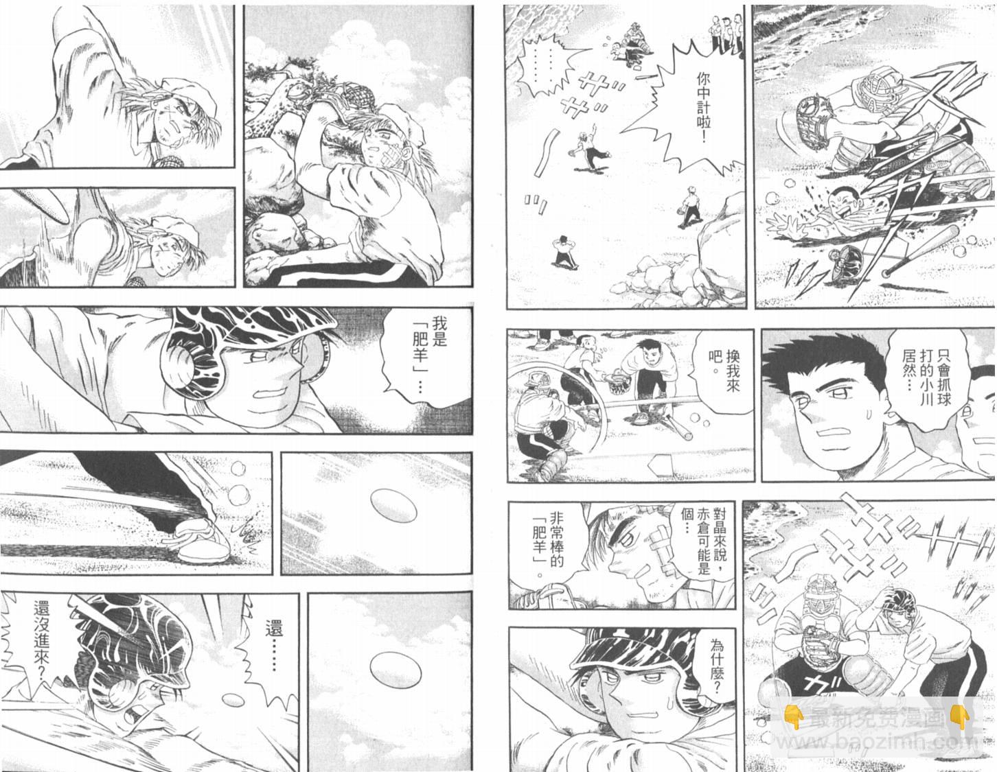 第51卷12