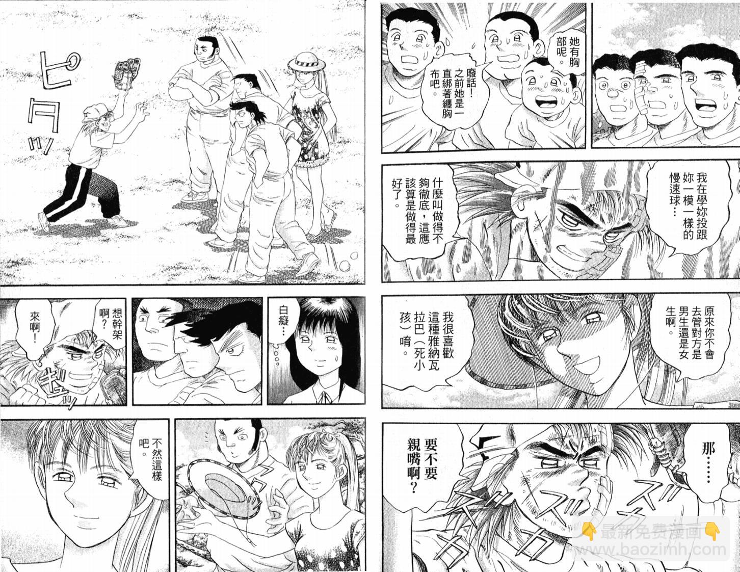 第51卷17