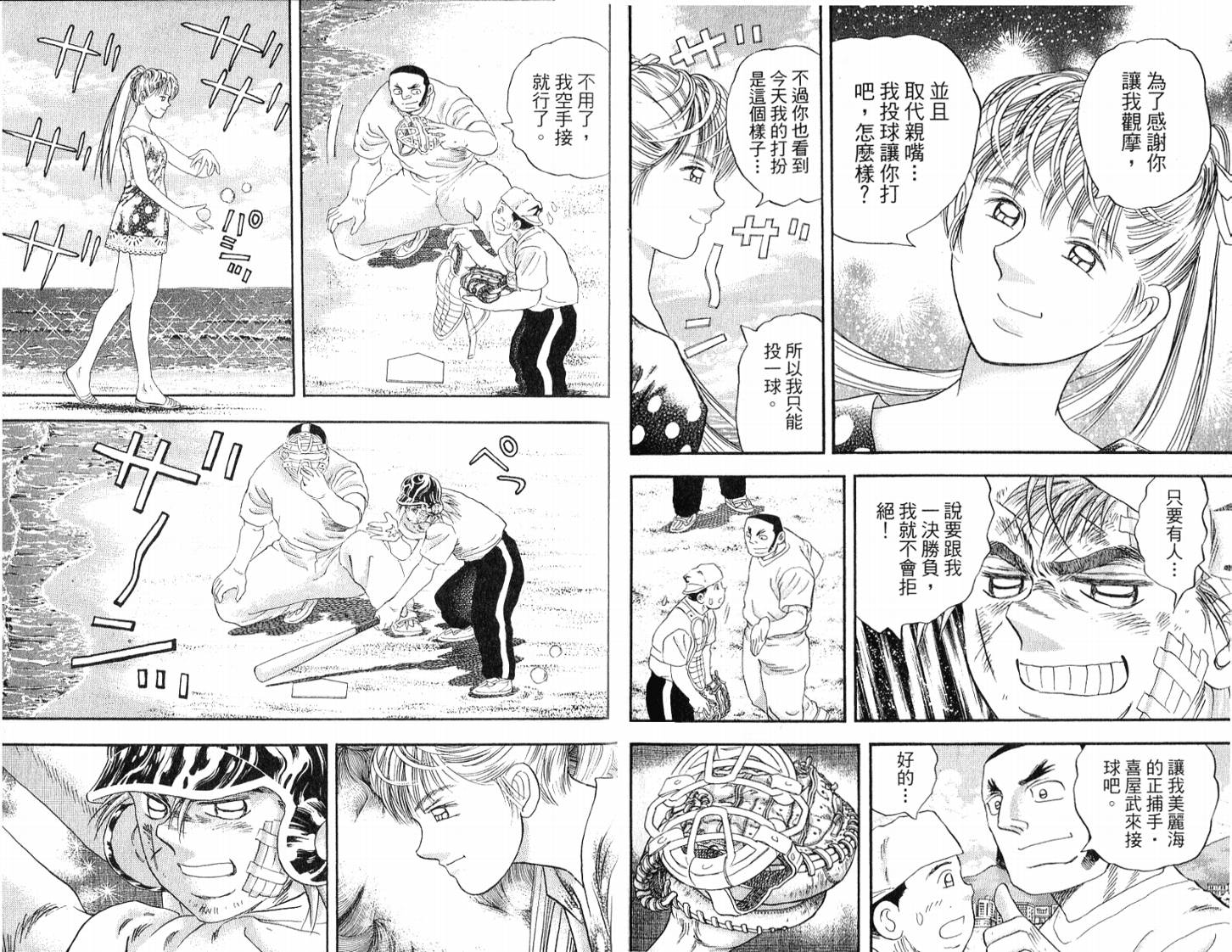 第51卷18