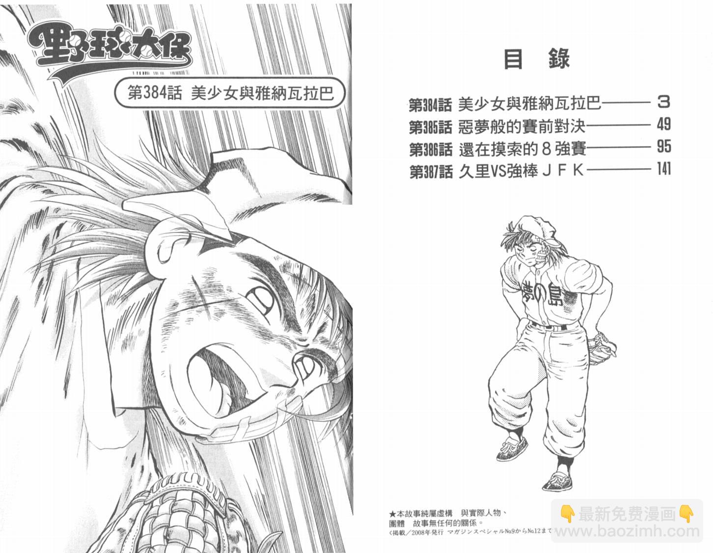 第51卷2