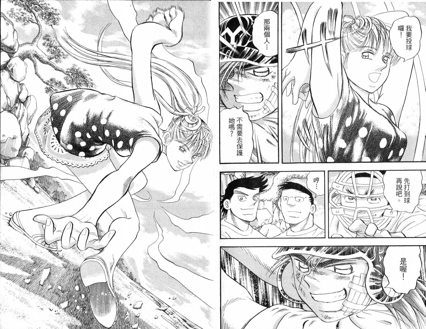 第51卷20