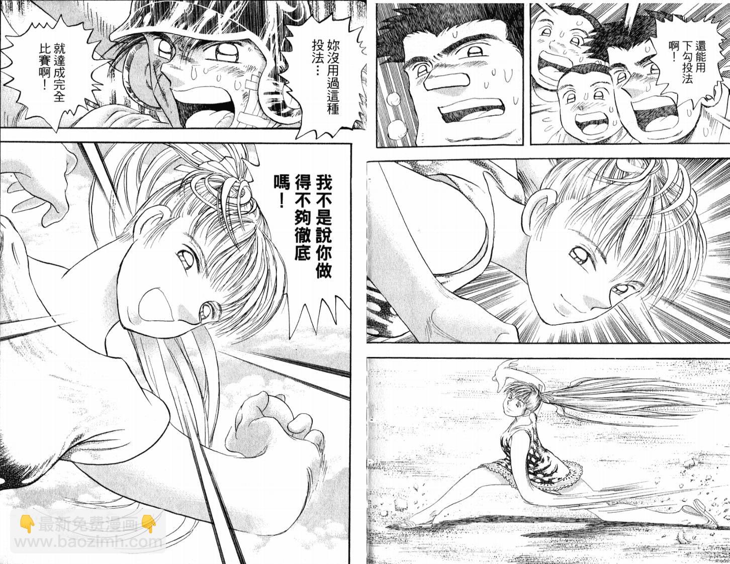 第51卷21