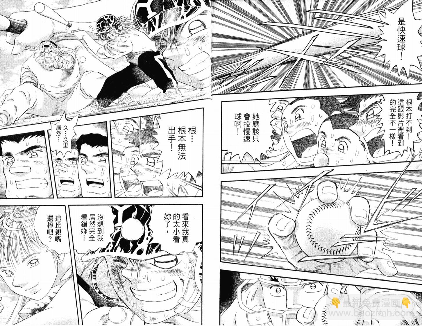 第51卷23