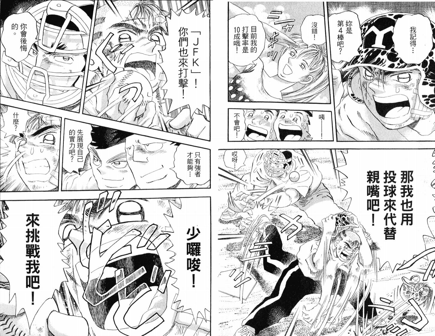 第51卷24