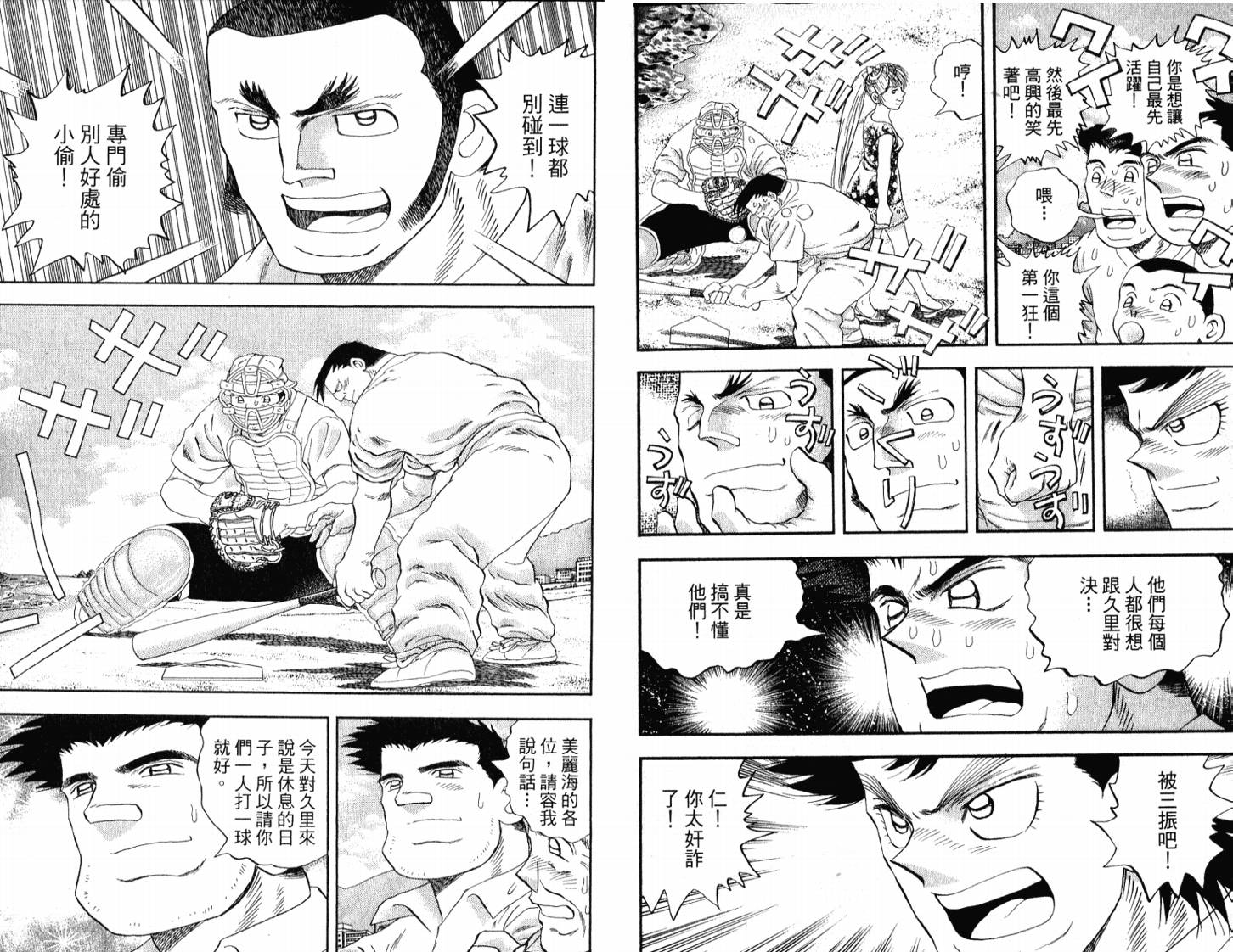 第51卷29