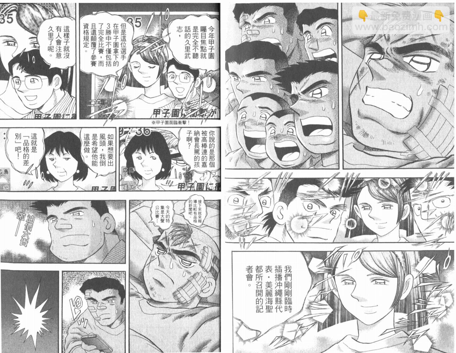 第51卷3