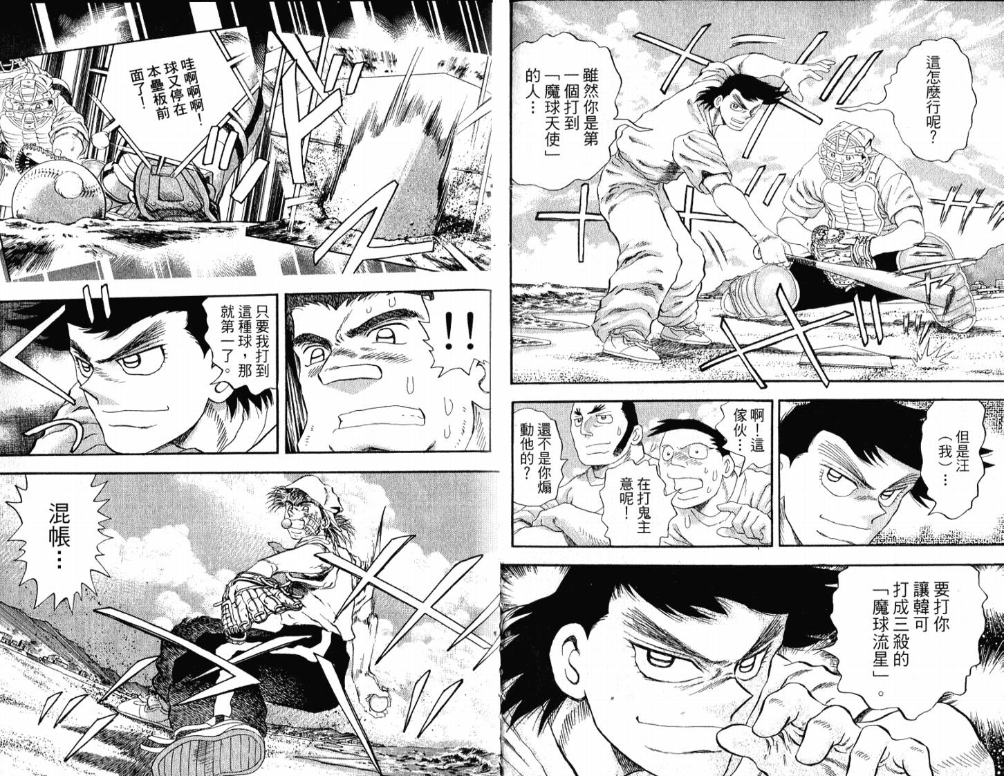 第51卷35