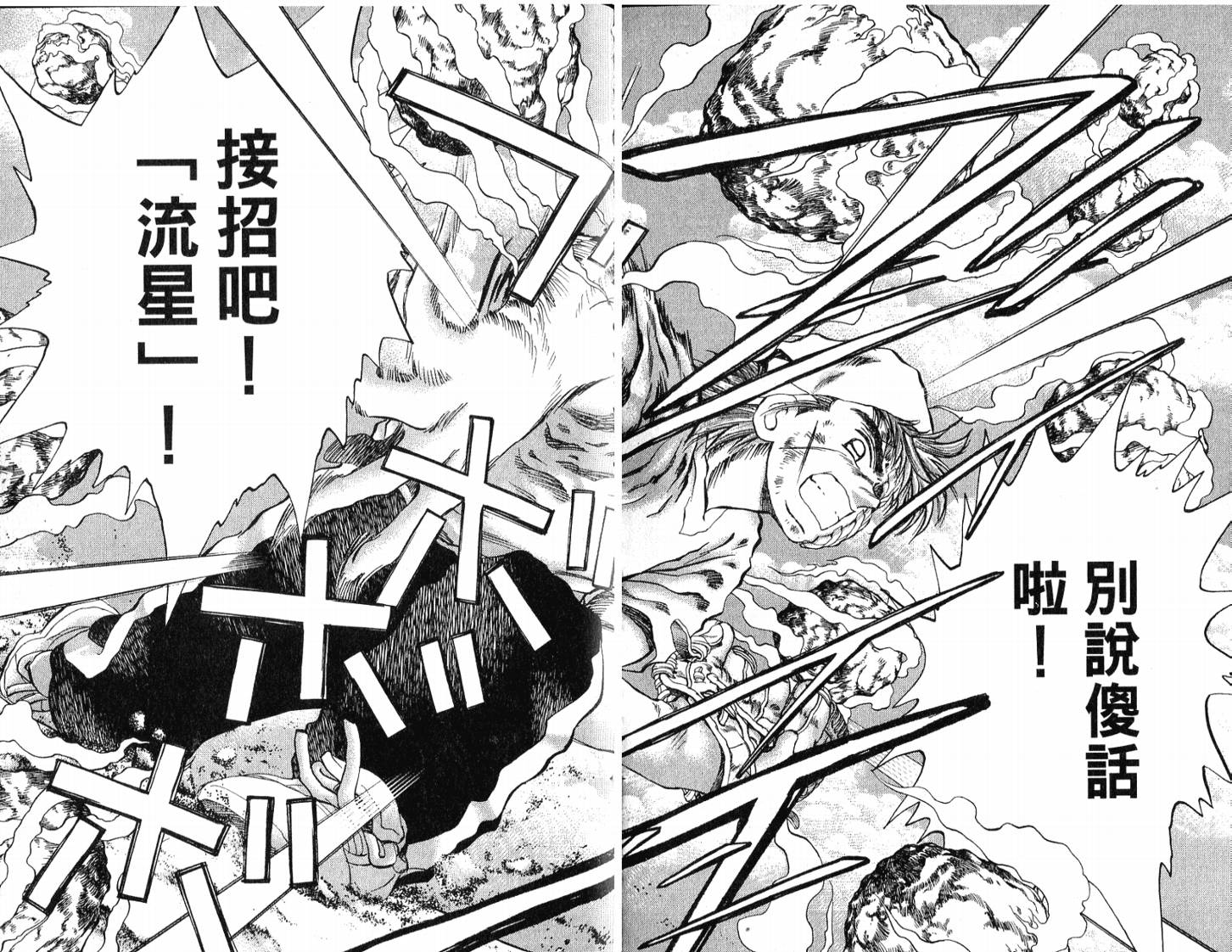 第51卷36