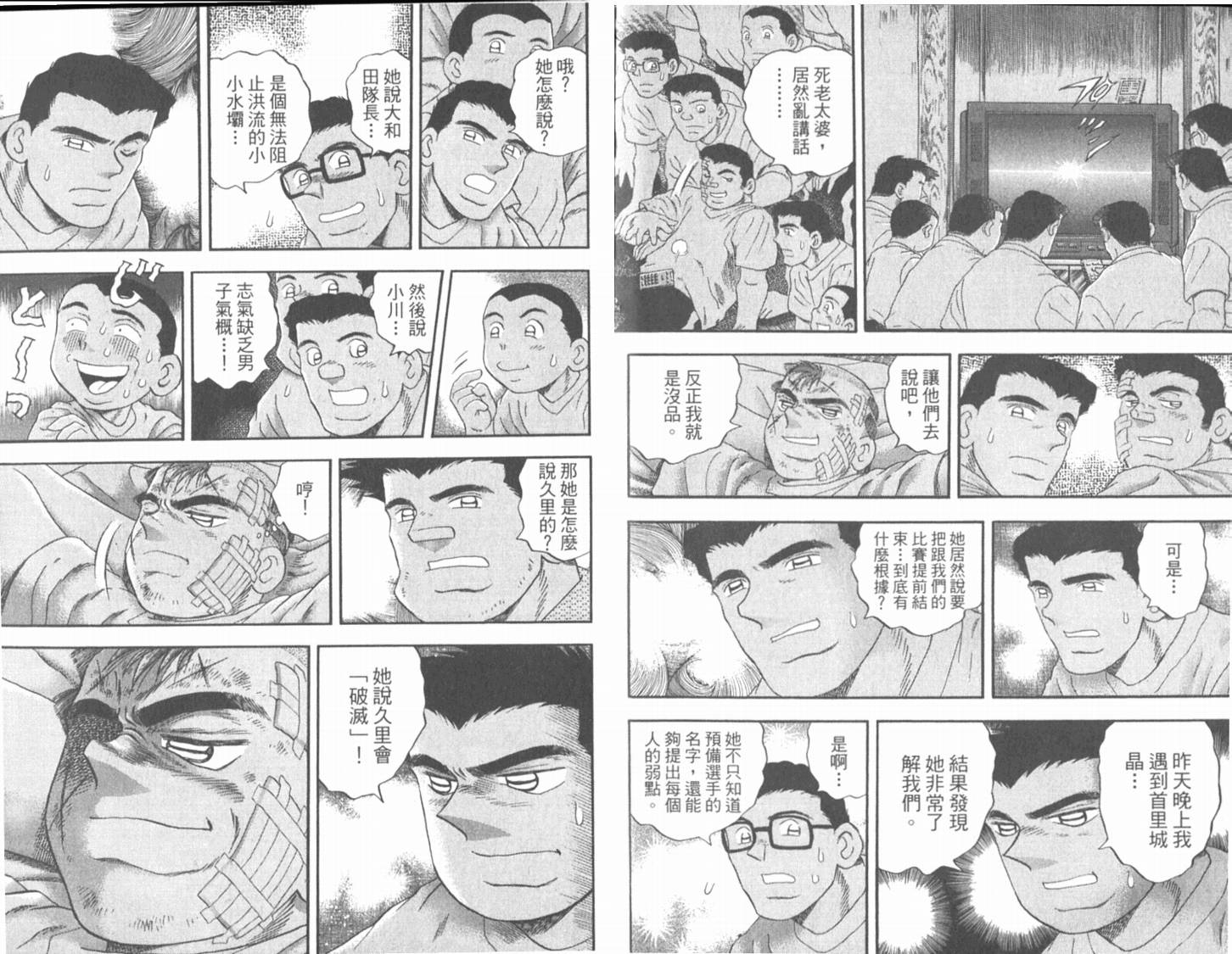 第51卷4