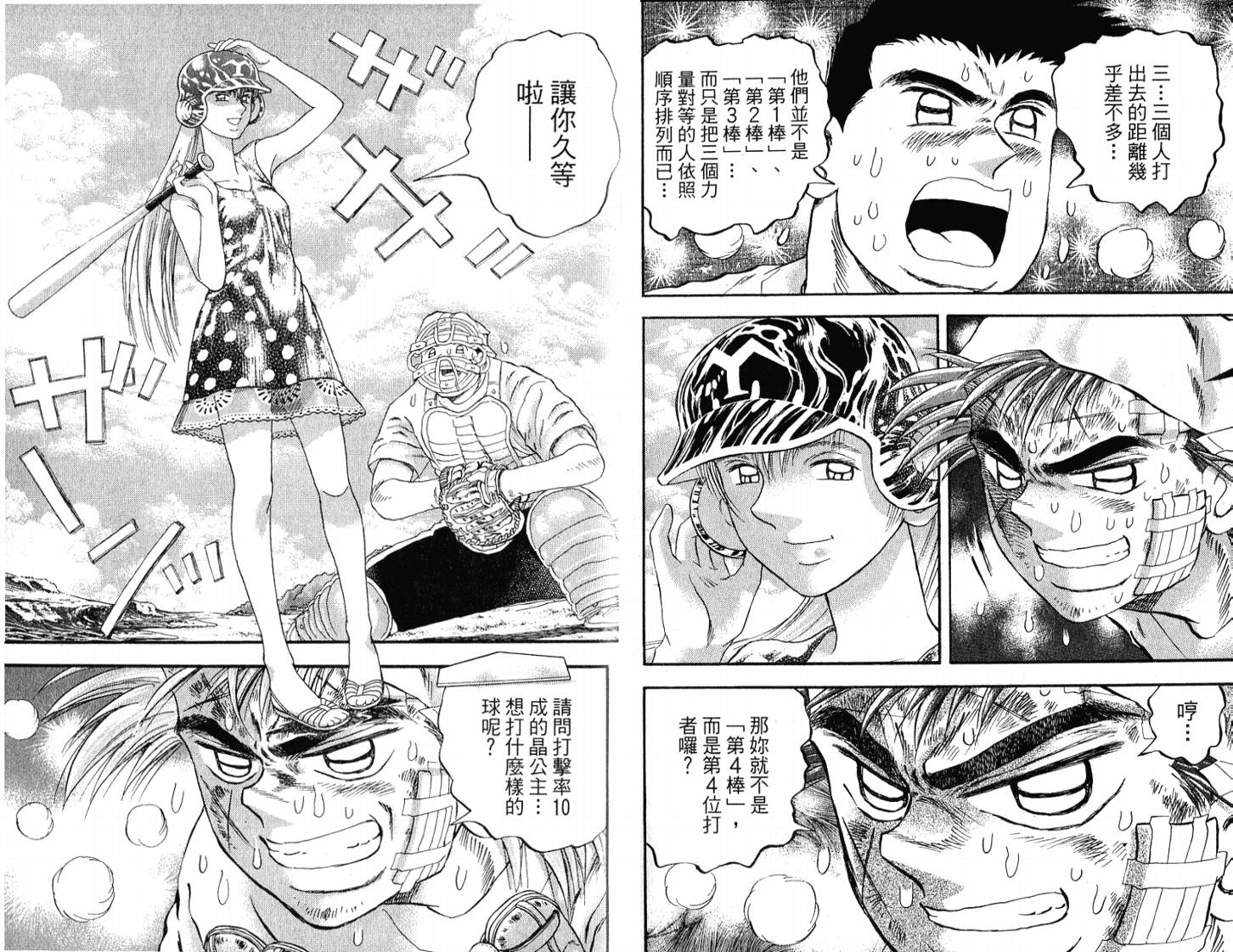 第51卷42