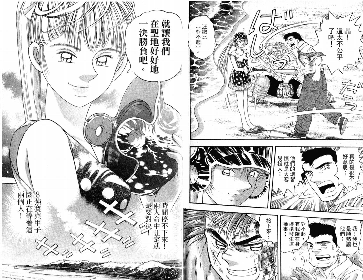 第51卷47