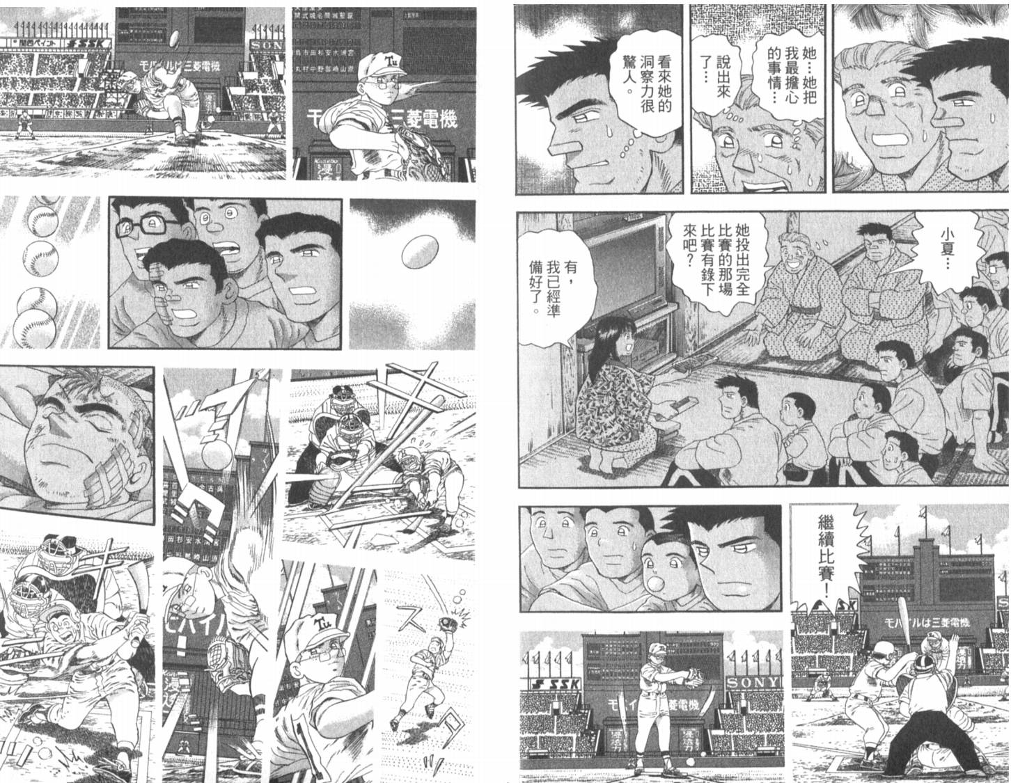 第51卷5