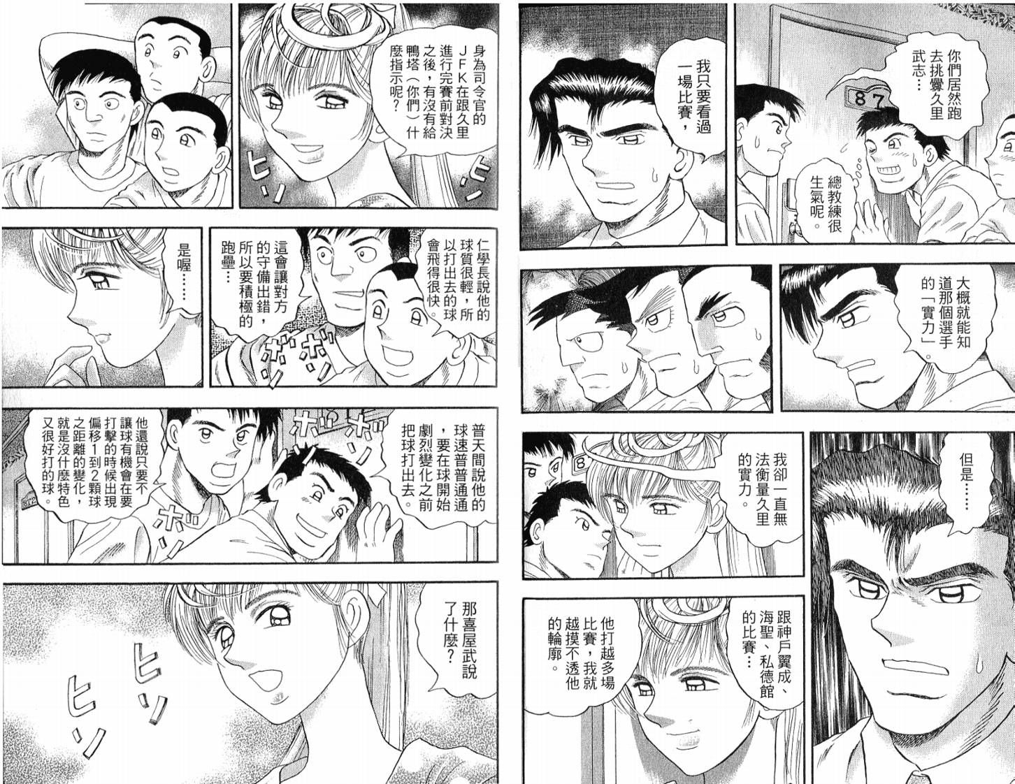 第51卷54