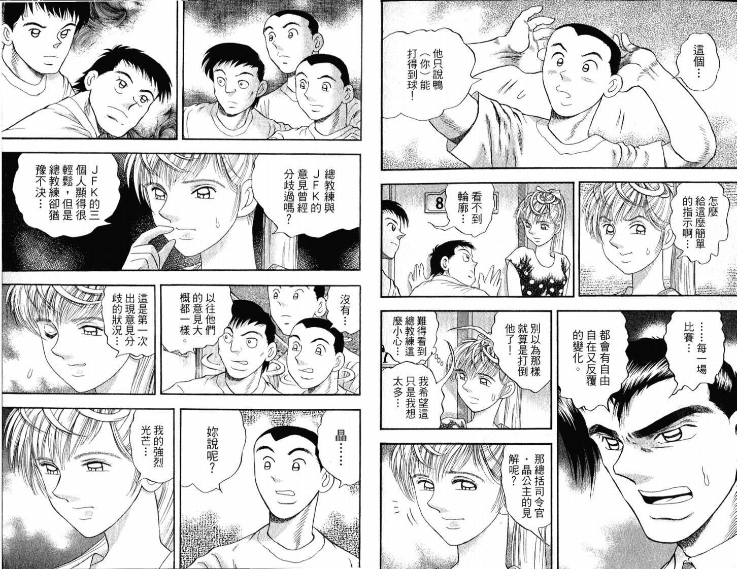 第51卷55