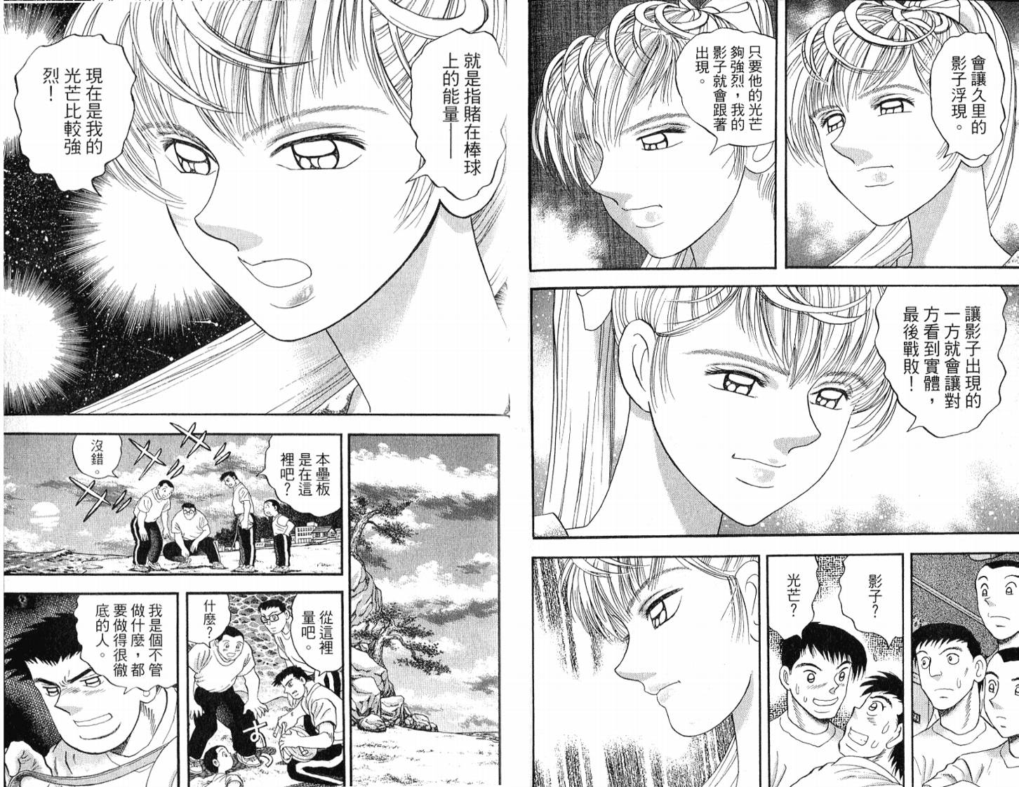 第51卷56