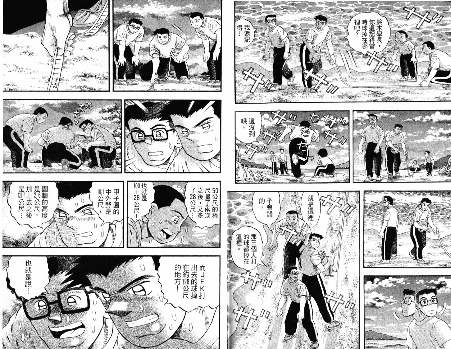 第51卷57