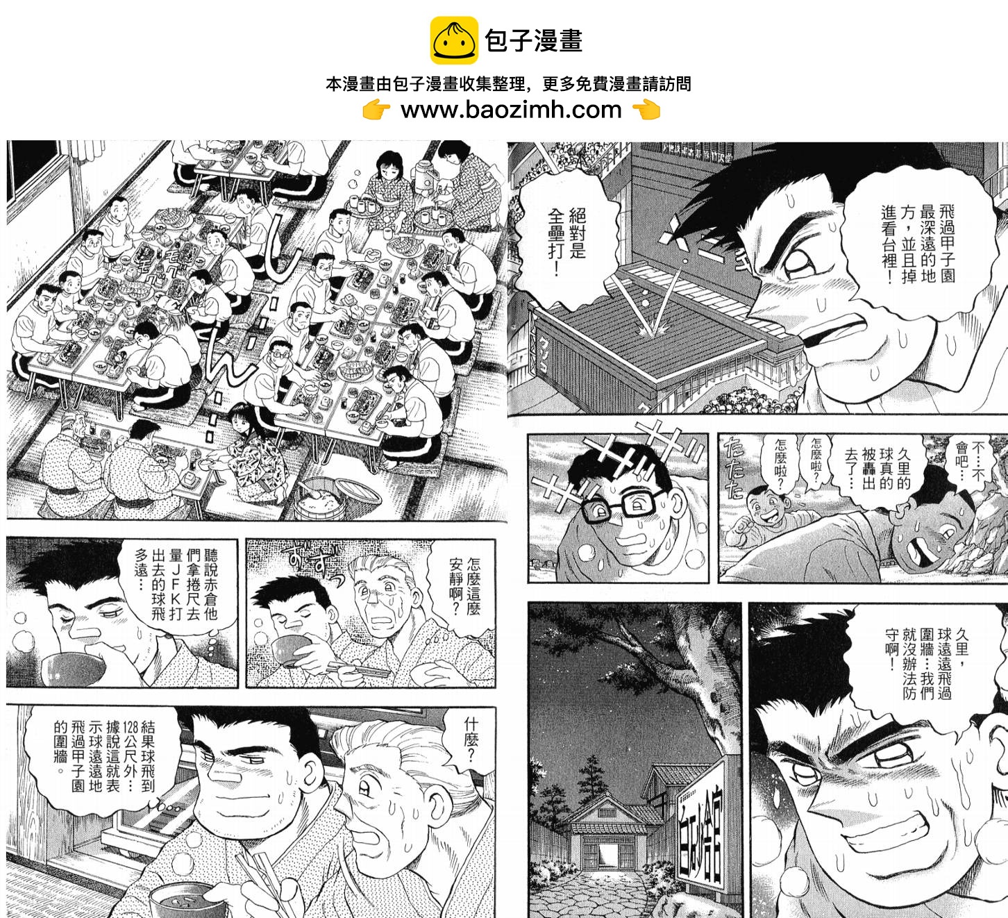 第51卷58